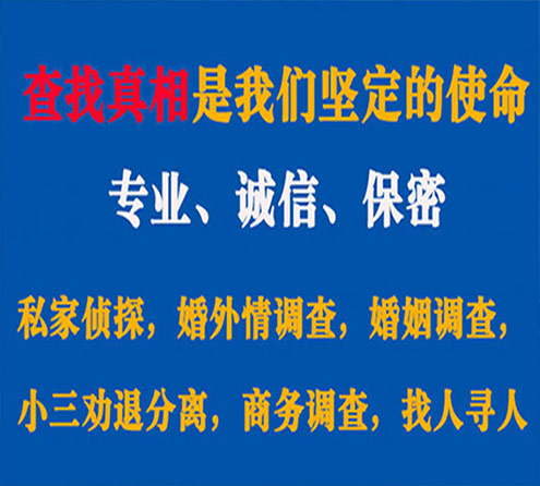 关于银川证行调查事务所