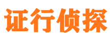 银川市侦探调查公司